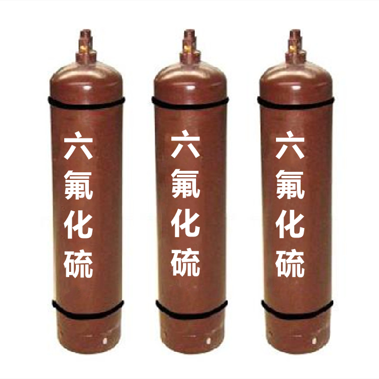 六氟化硫氣體中毒處理？